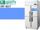 （新品）業務用冷凍冷蔵庫(ホシザキ900*650*1890)100V