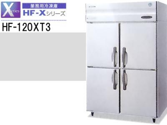 （新品）業務用冷凍庫(ホシザキ1200*650*1890)200V