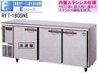 （新品）コールドテーブル(ホシザキ テーブル型冷凍冷蔵庫　1800*600*800)100V