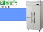 （新品）業務用冷蔵庫(ホシザキ900*650*1890)100V
