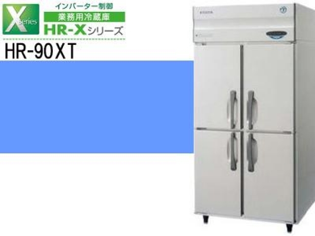(新品)業務用冷蔵庫(ホシザキ900*650*1890)100V
