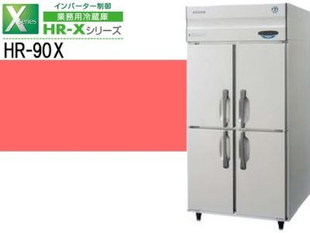 (新品)業務用冷蔵庫(ホシザキ900*800*1890)100V
