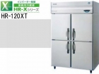（新品）業務用冷蔵庫(ホシザキ1200*650*1890)100V