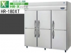 （新品）業務用冷蔵庫(ホシザキ1800*650*1890)100V