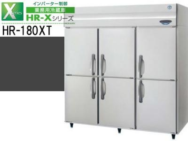 (新品)業務用冷蔵庫(ホシザキ1800*650*1890)100V