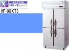 （新品）業務用冷凍庫(ホシザキ900*650*1890)200V