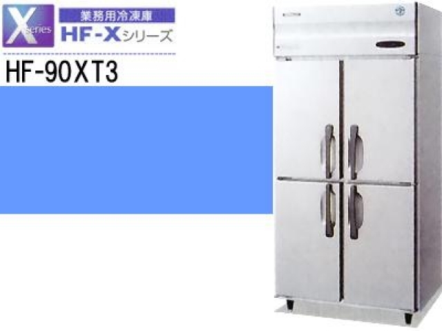 (新品)業務用冷凍庫(ホシザキ900*650*1890)200V