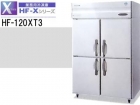 （新品）業務用冷凍庫(ホシザキ1200*650*1890)200V
