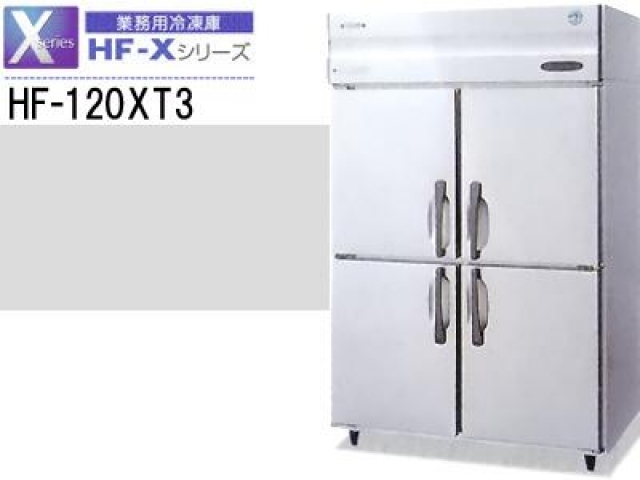 (新品)業務用冷凍庫(ホシザキ1200*650*1890)200V