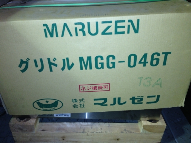 好評につき売り切れました!ごめんなさい。(新古品)ガスグリドル(サーモスタット付) MGG-046T